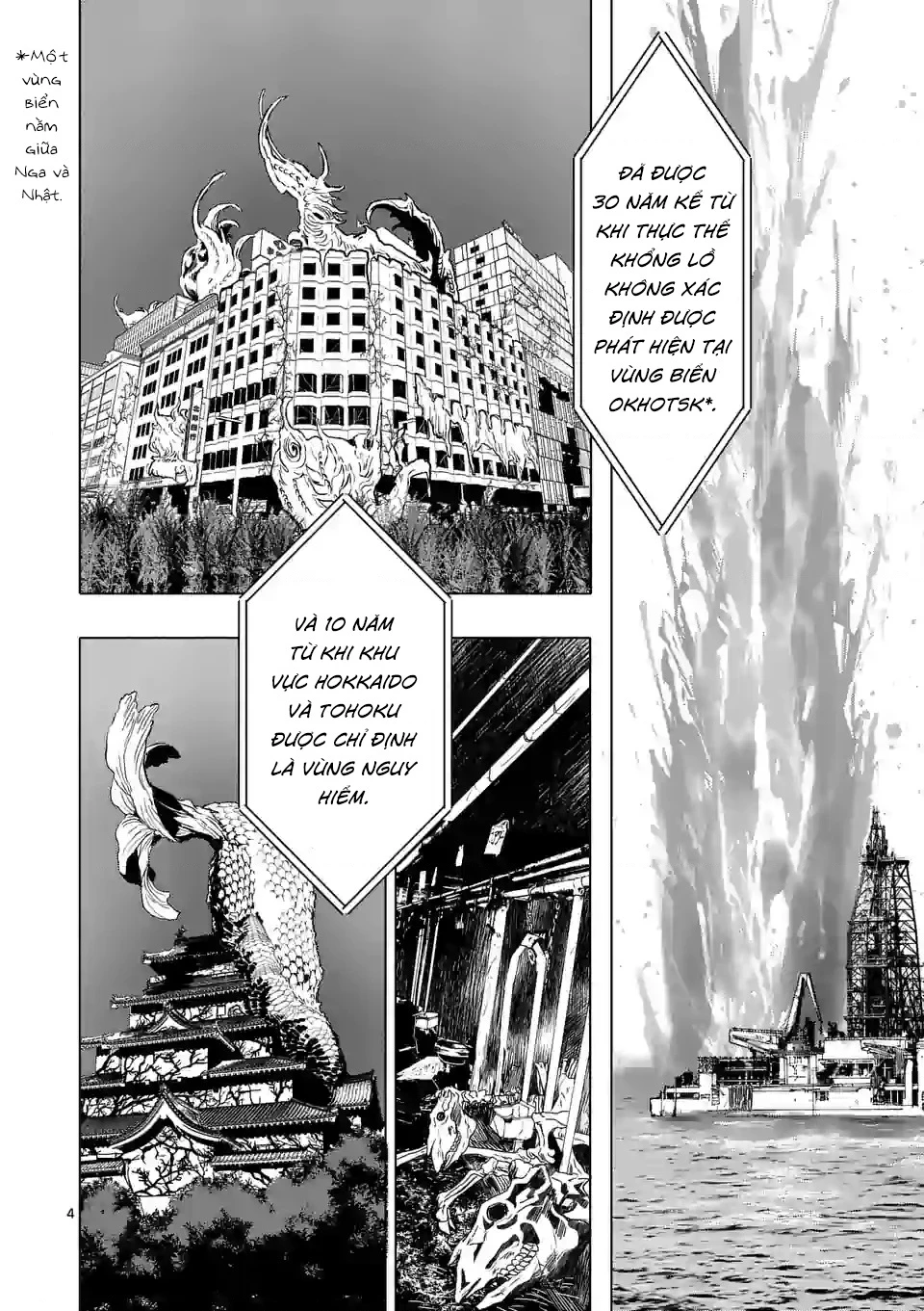 After God Chapter 1 - 4