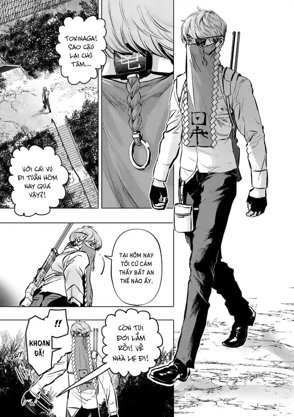 After God Chapter 1 - 7