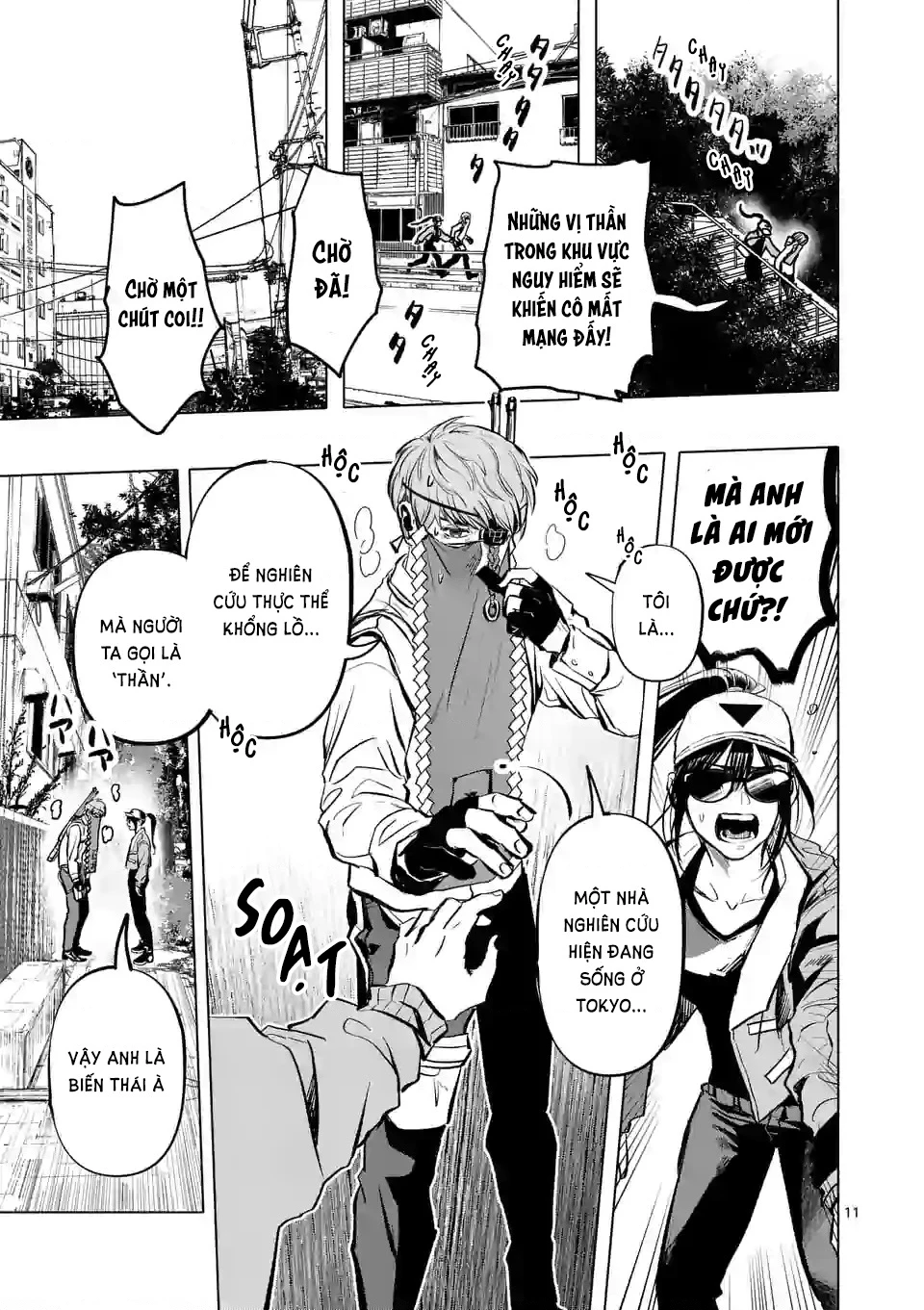 After God Chapter 1 - 11