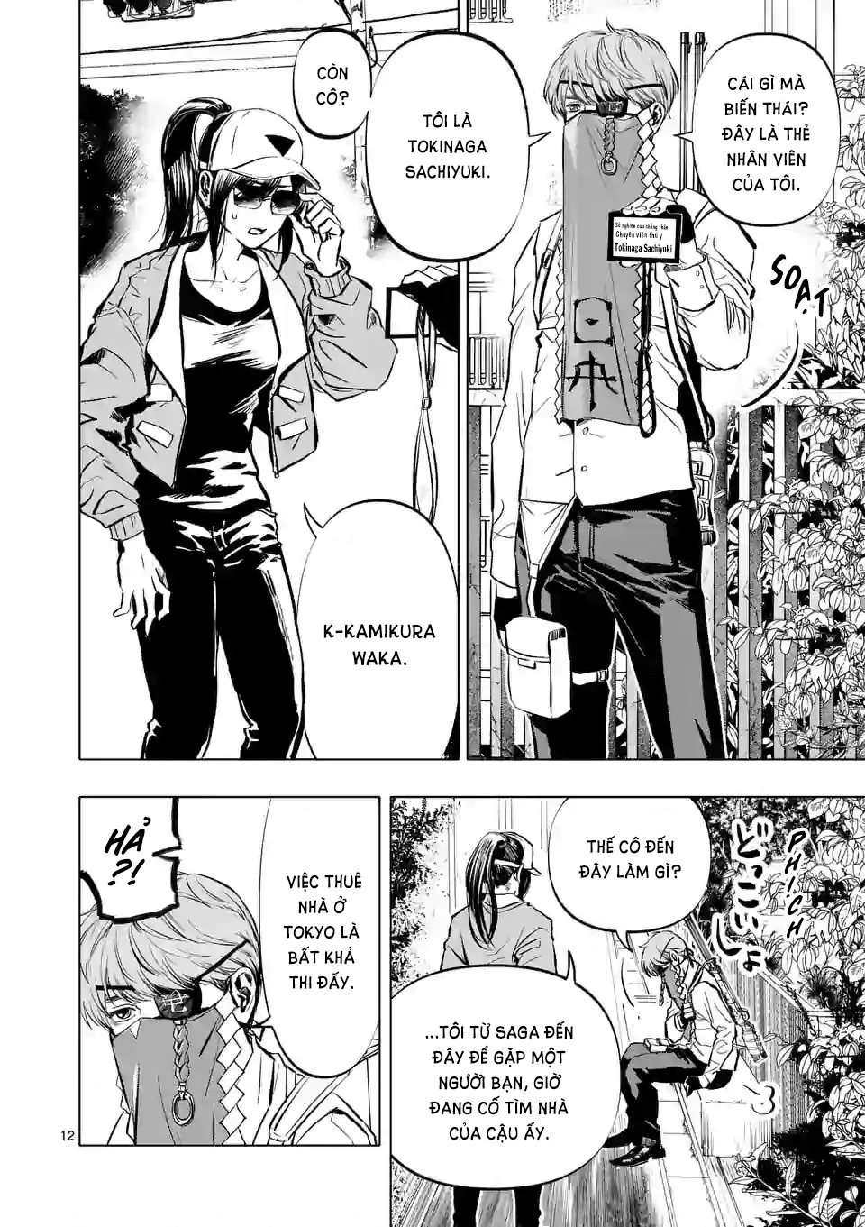 After God Chapter 1 - 12