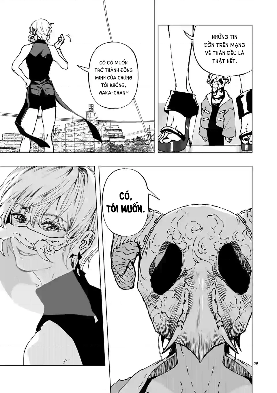 After God Chapter 1 - 25