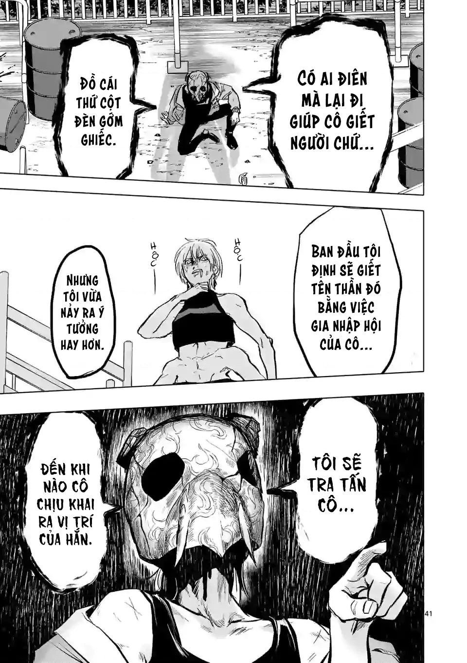 After God Chapter 1 - 41