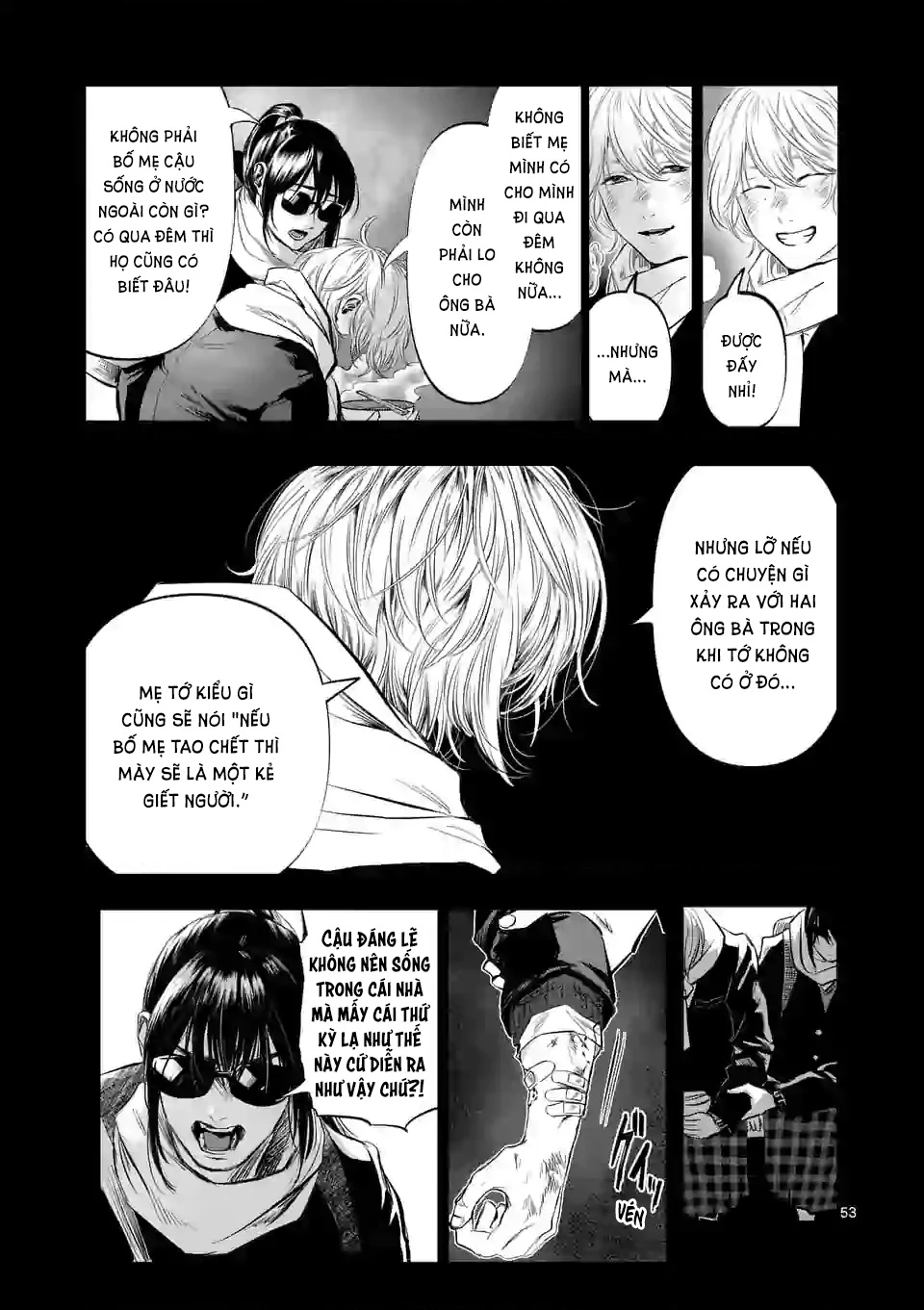 After God Chapter 1 - 53