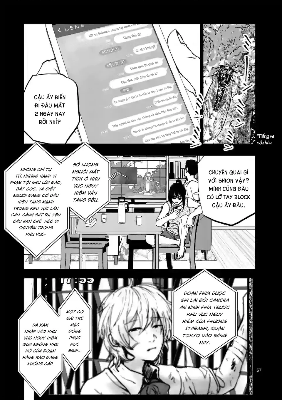 After God Chapter 1 - 57