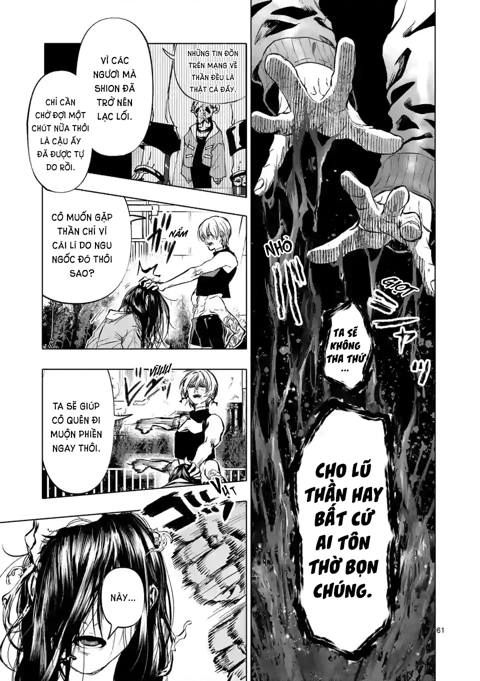 After God Chapter 1 - 61