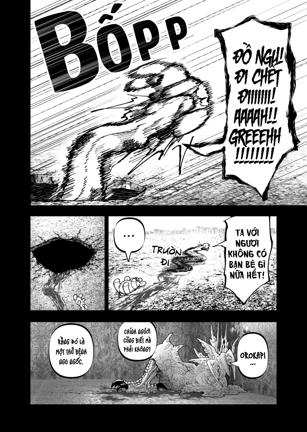 After God Chapter 29 - 6