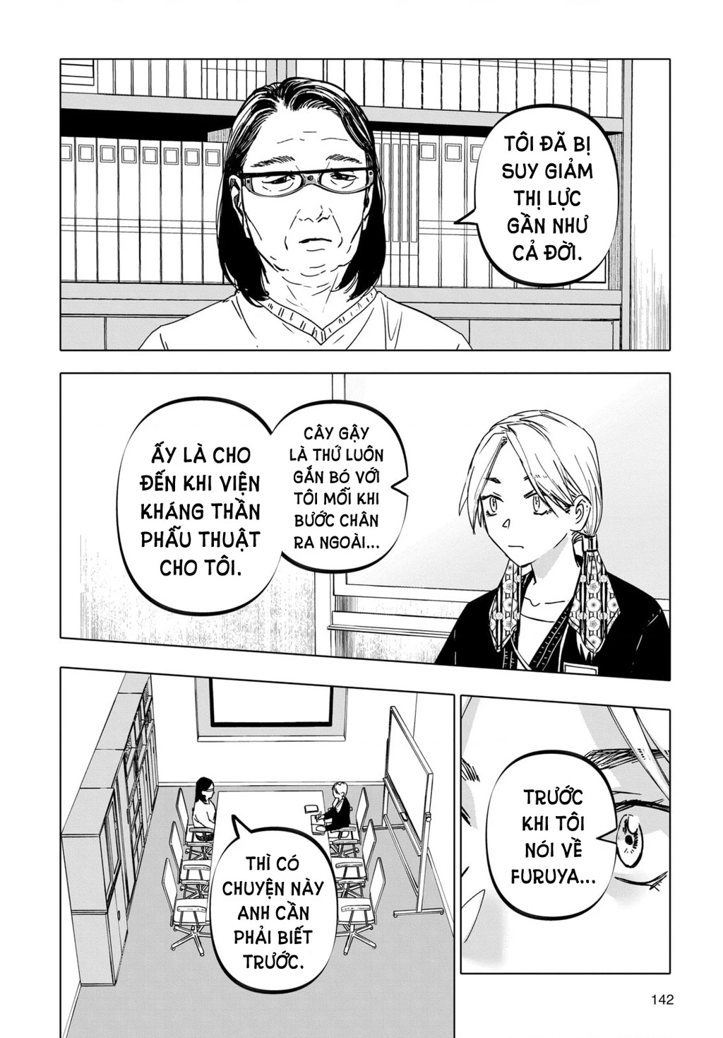 After God Chapter 58 - 2