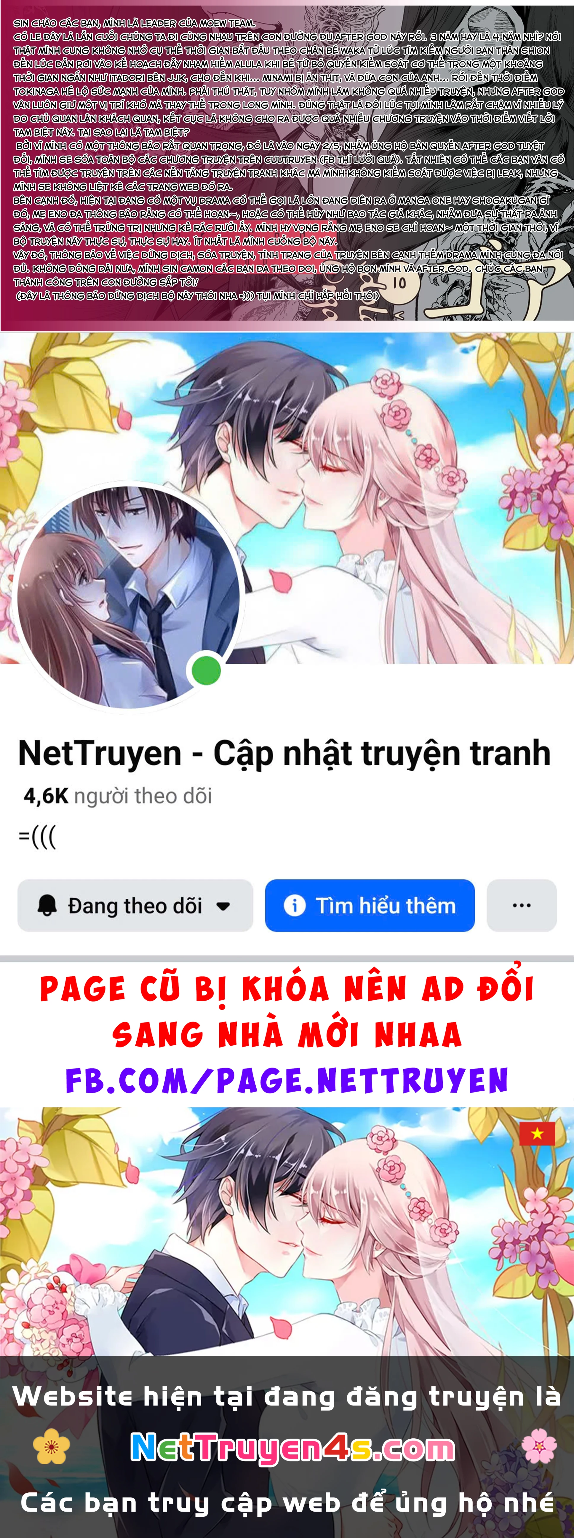 After God Chapter 59 - 21