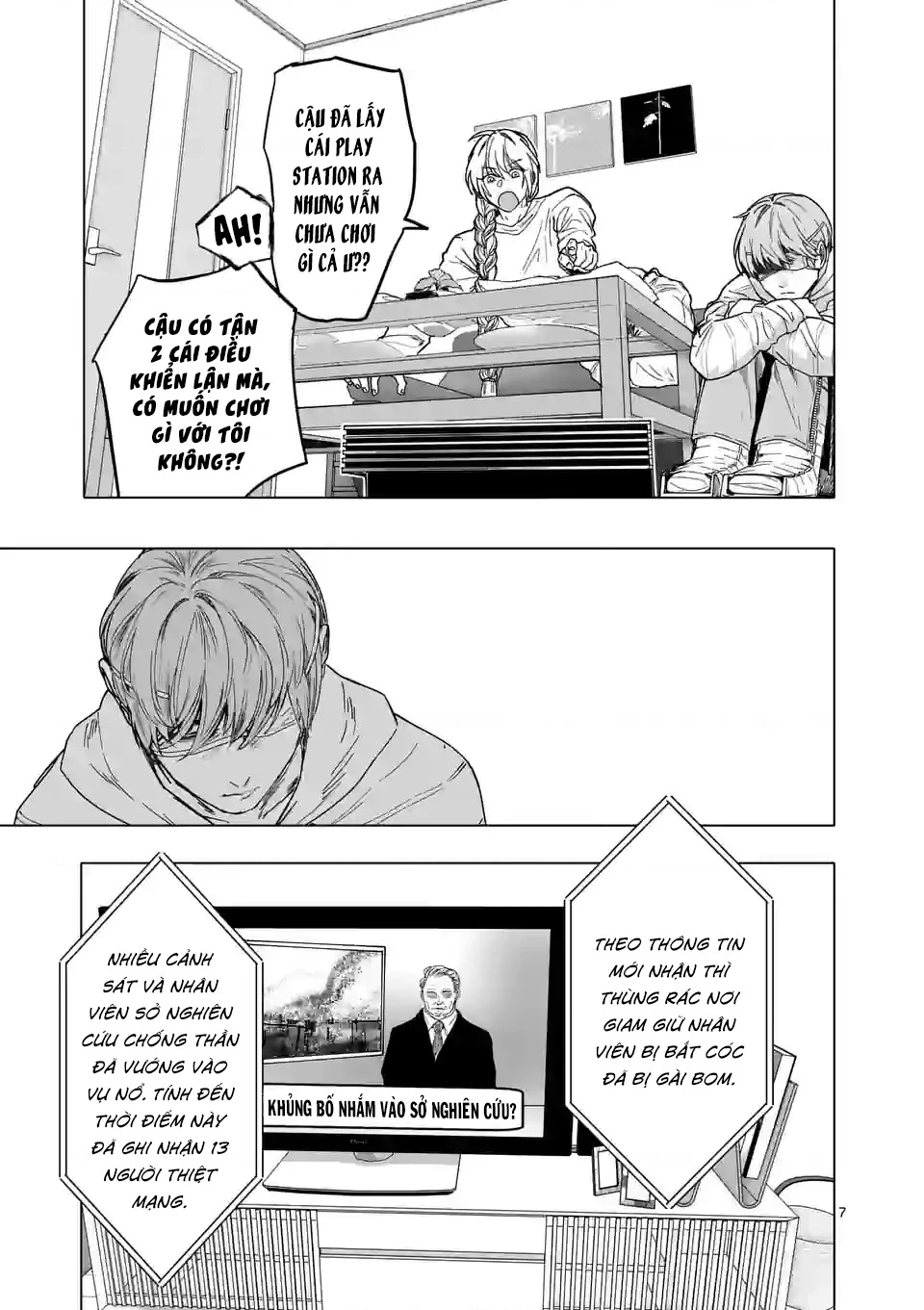 After God Chapter 17 - 8