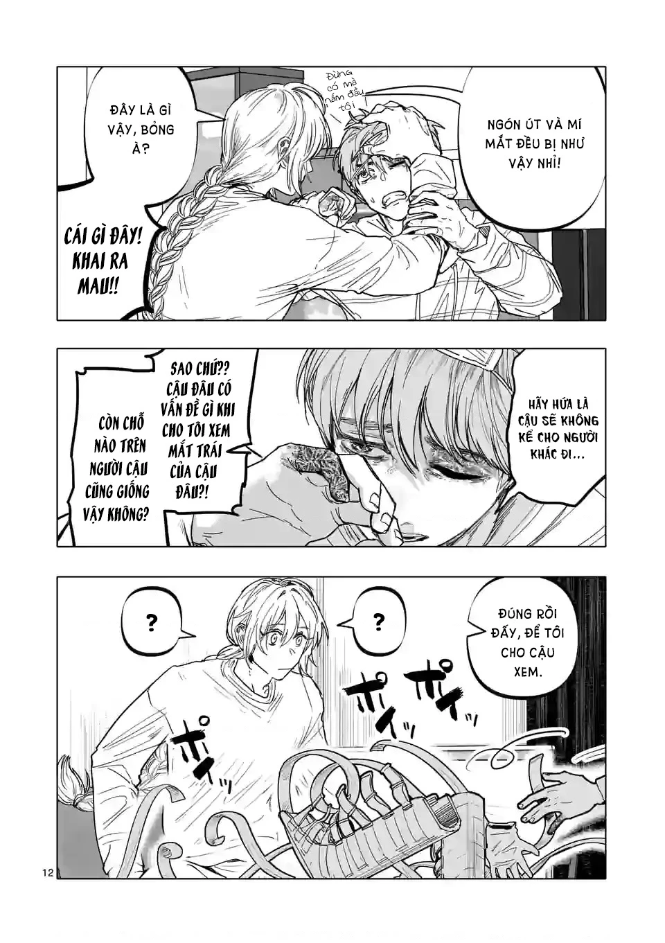 After God Chapter 17 - 13