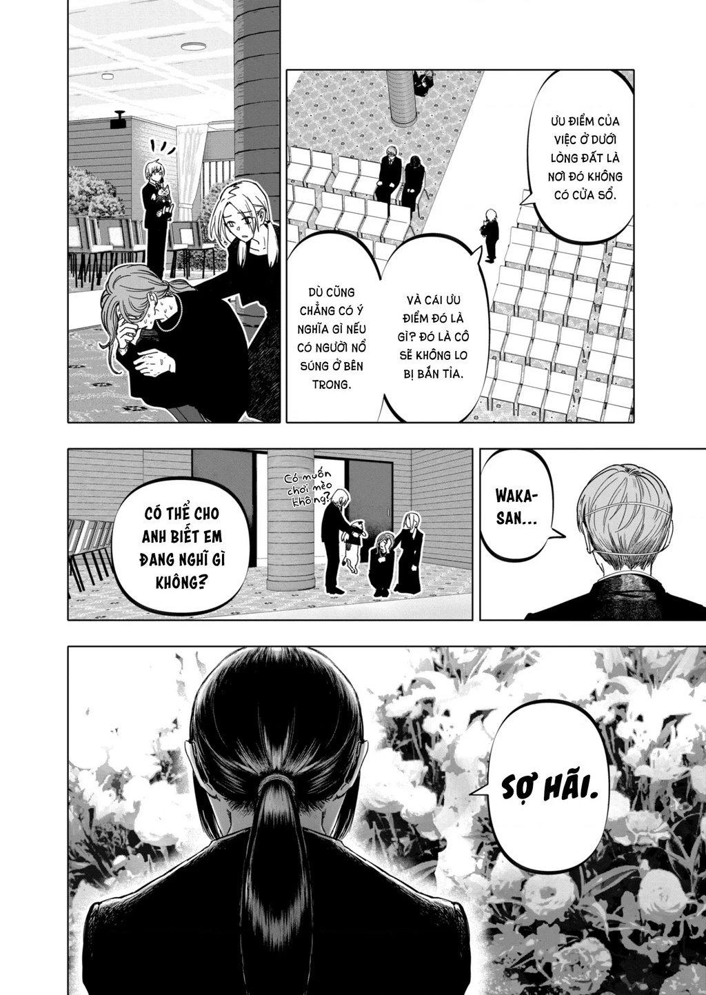 After God Chapter 18 - 5