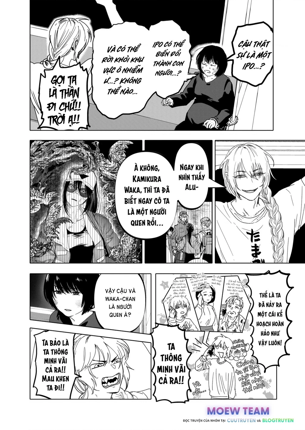 After God Chapter 18 - 15