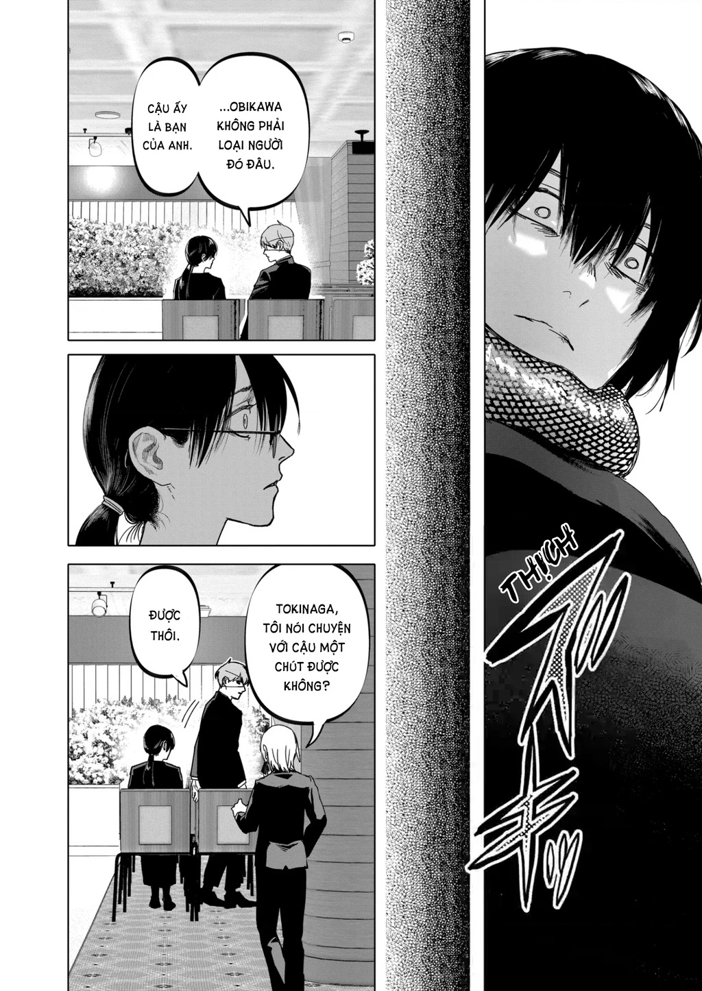 After God Chapter 19 - 7