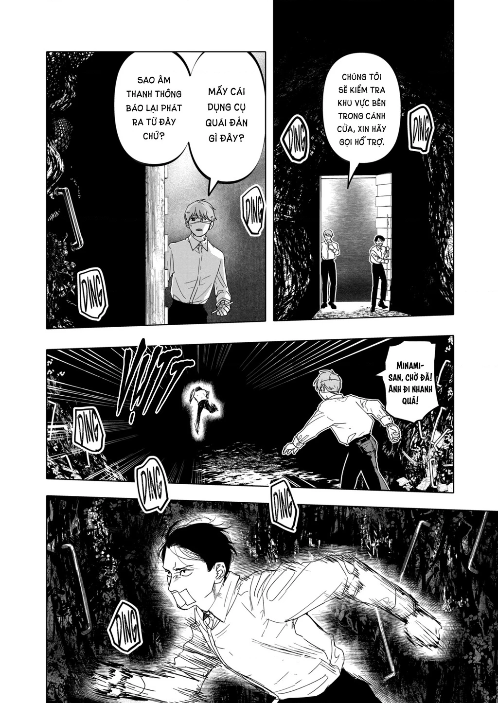 After God Chapter 19 - 11