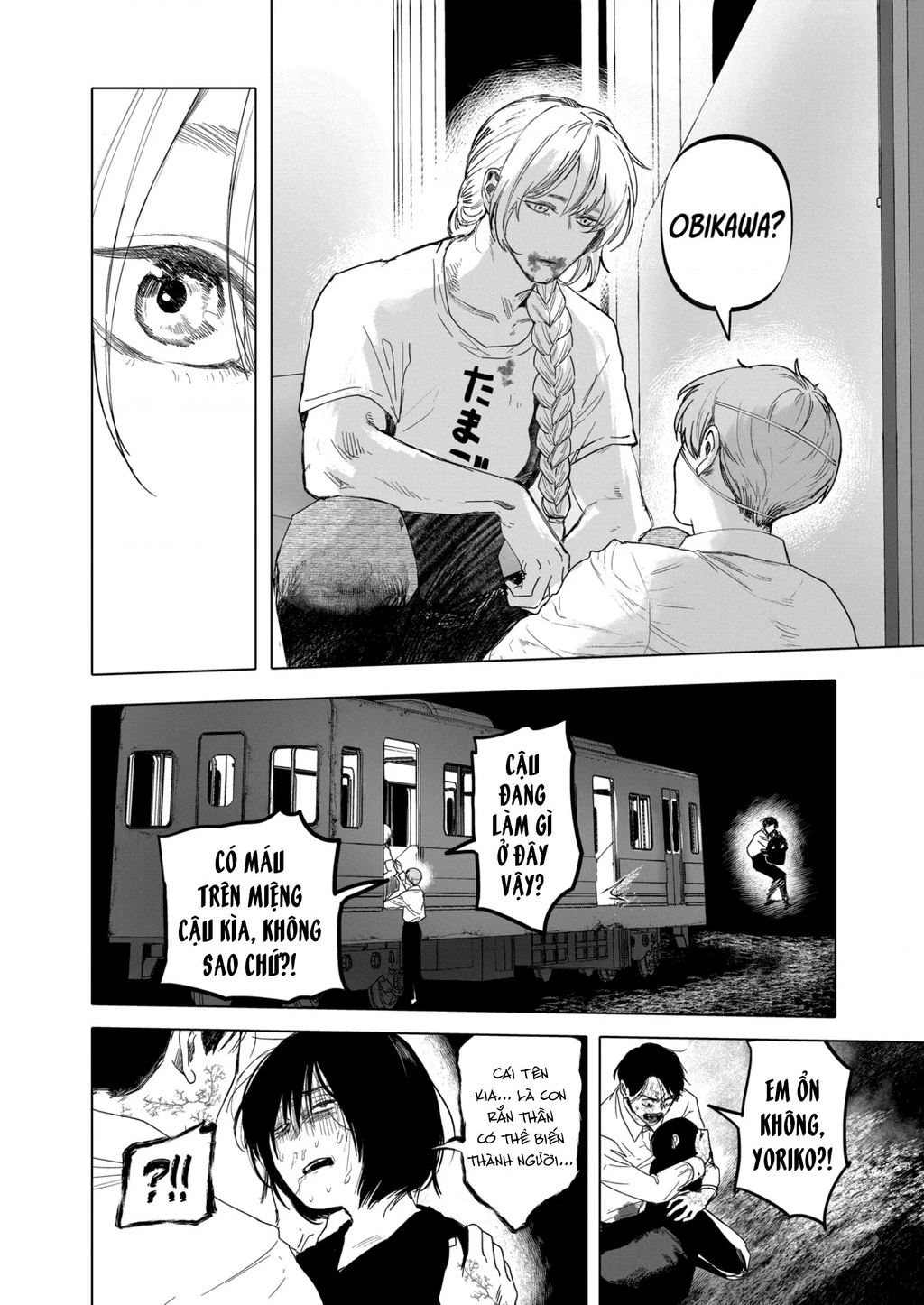 After God Chapter 19 - 15