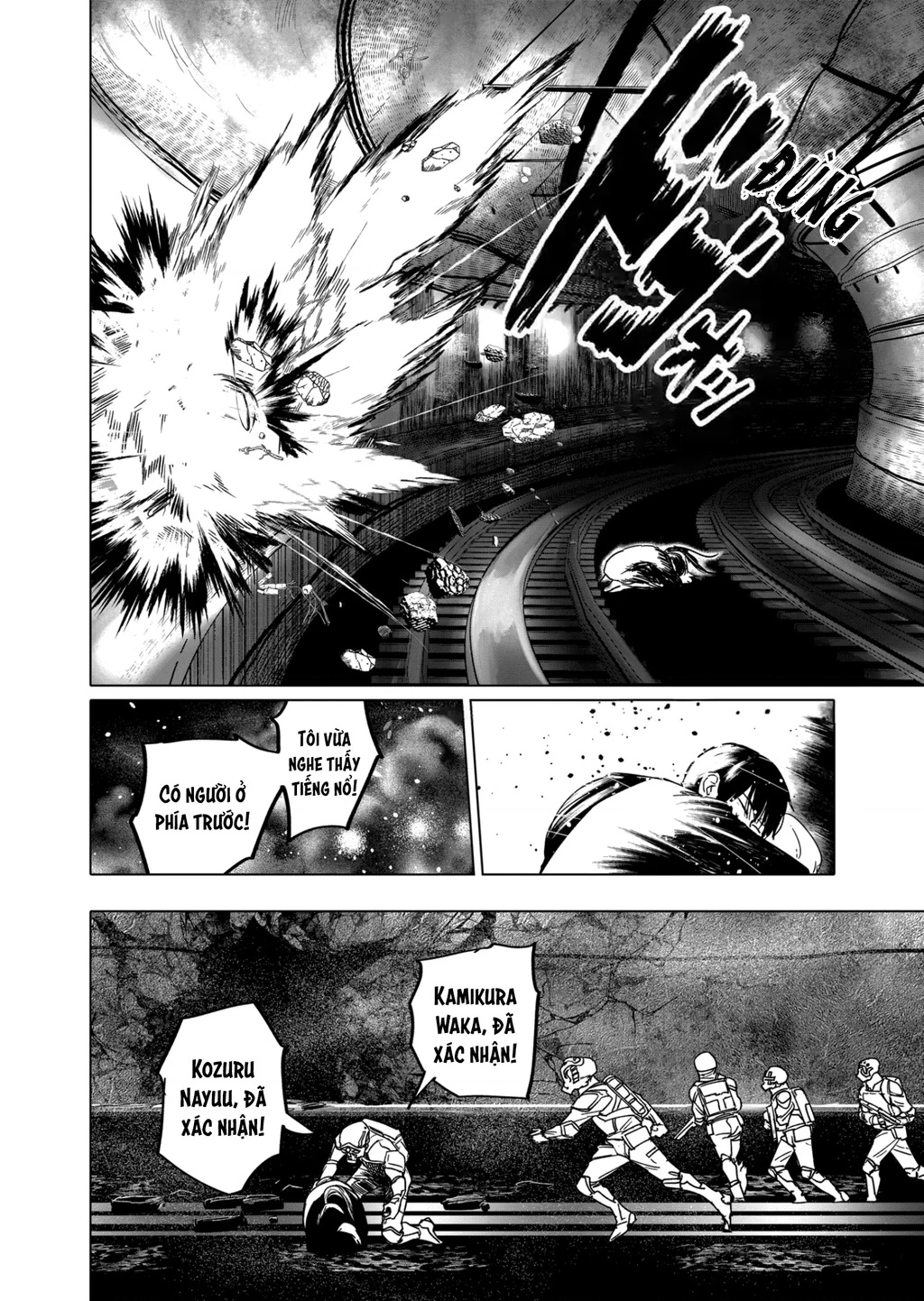 After God Chapter 23 - 16