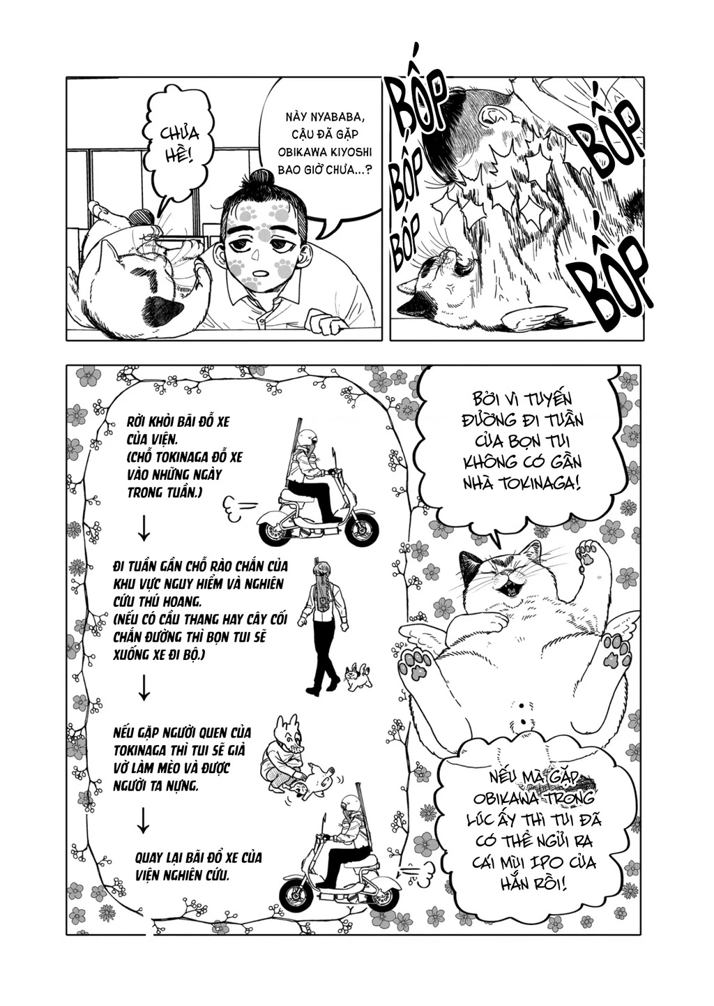 After God Chapter 24 - 7