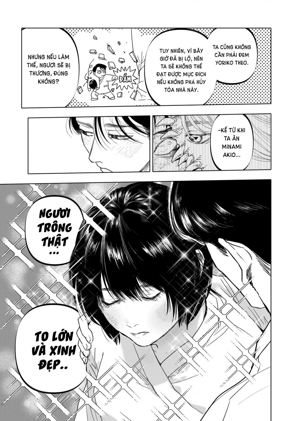 After God Chapter 24 - 17