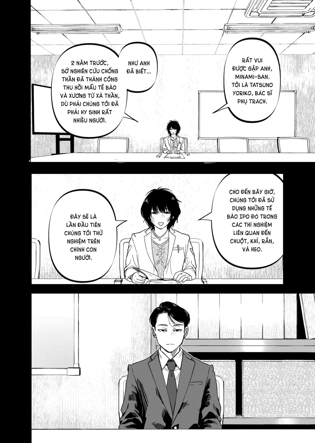 After God Chapter 25 - 3