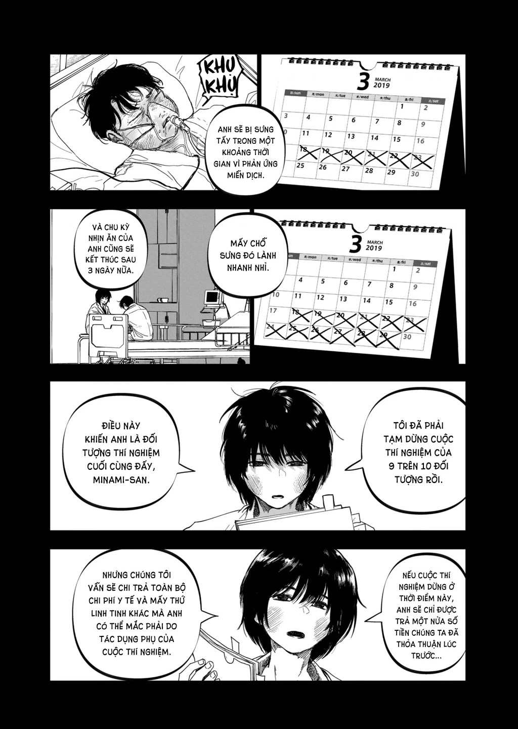 After God Chapter 25 - 7