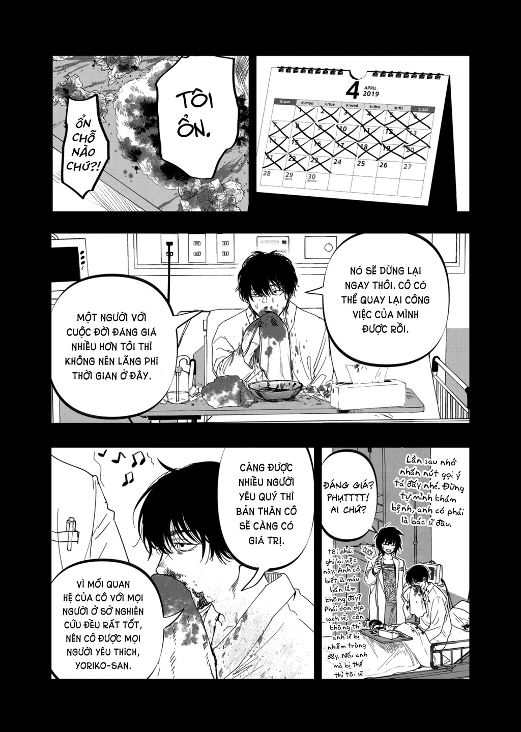 After God Chapter 25 - 10