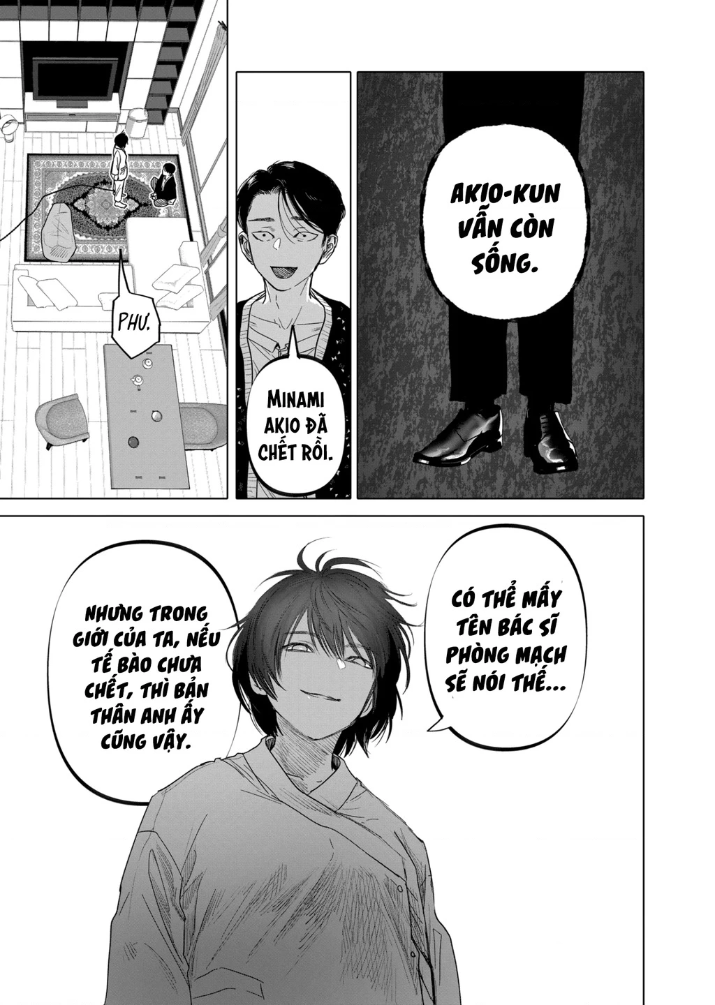 After God Chapter 25 - 22