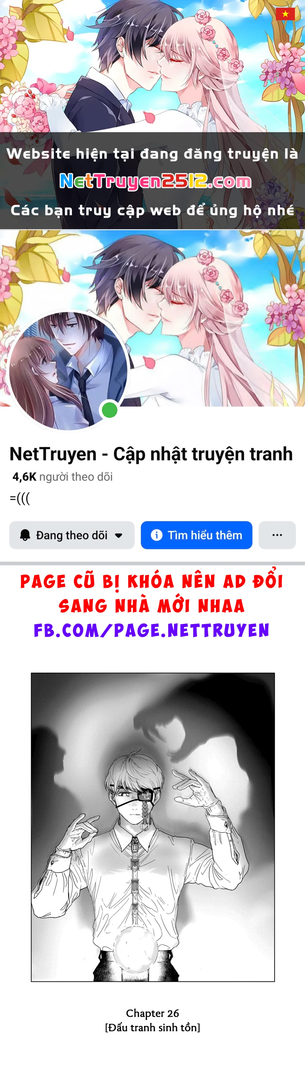 After God Chapter 26 - 1