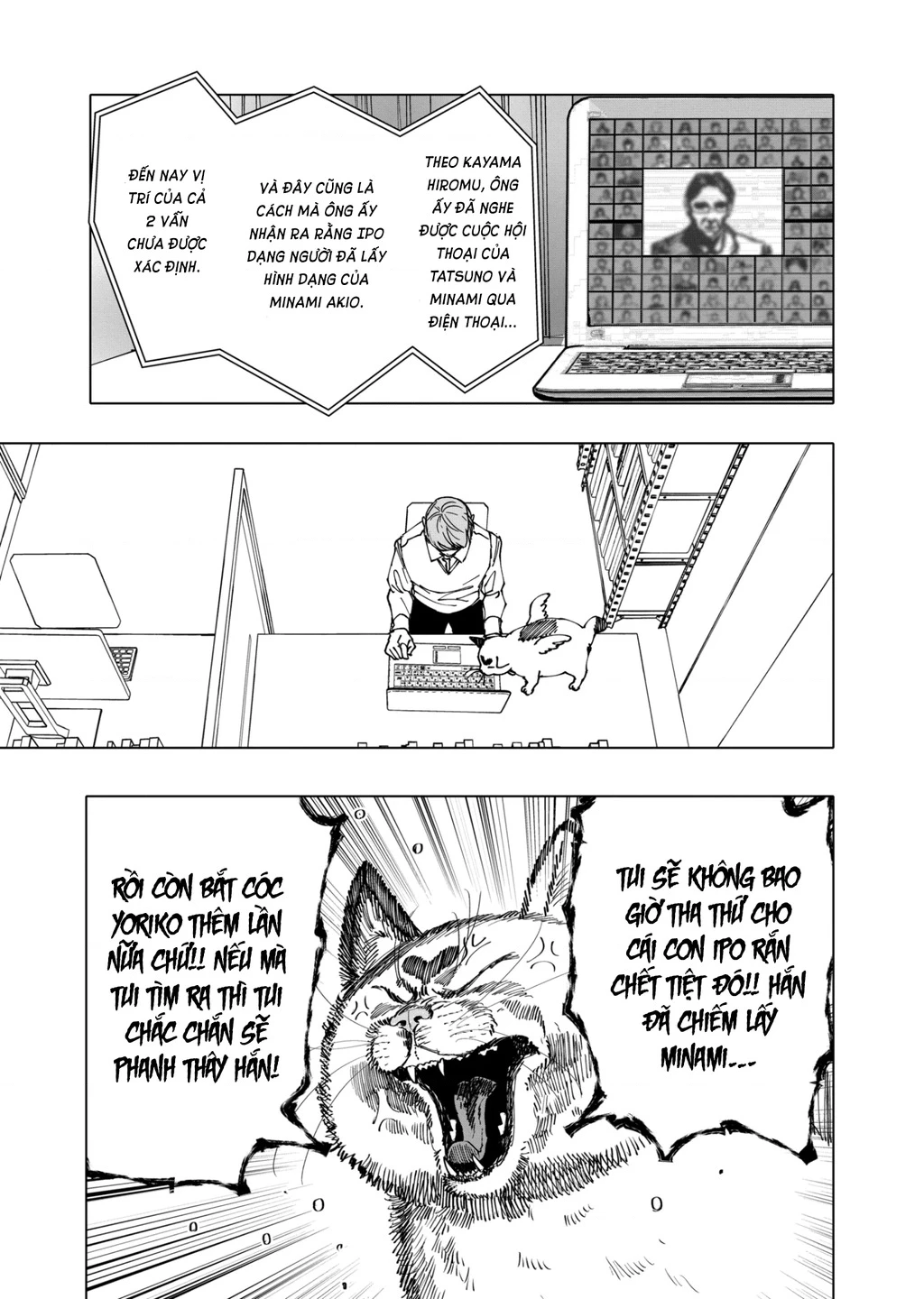 After God Chapter 26 - 3