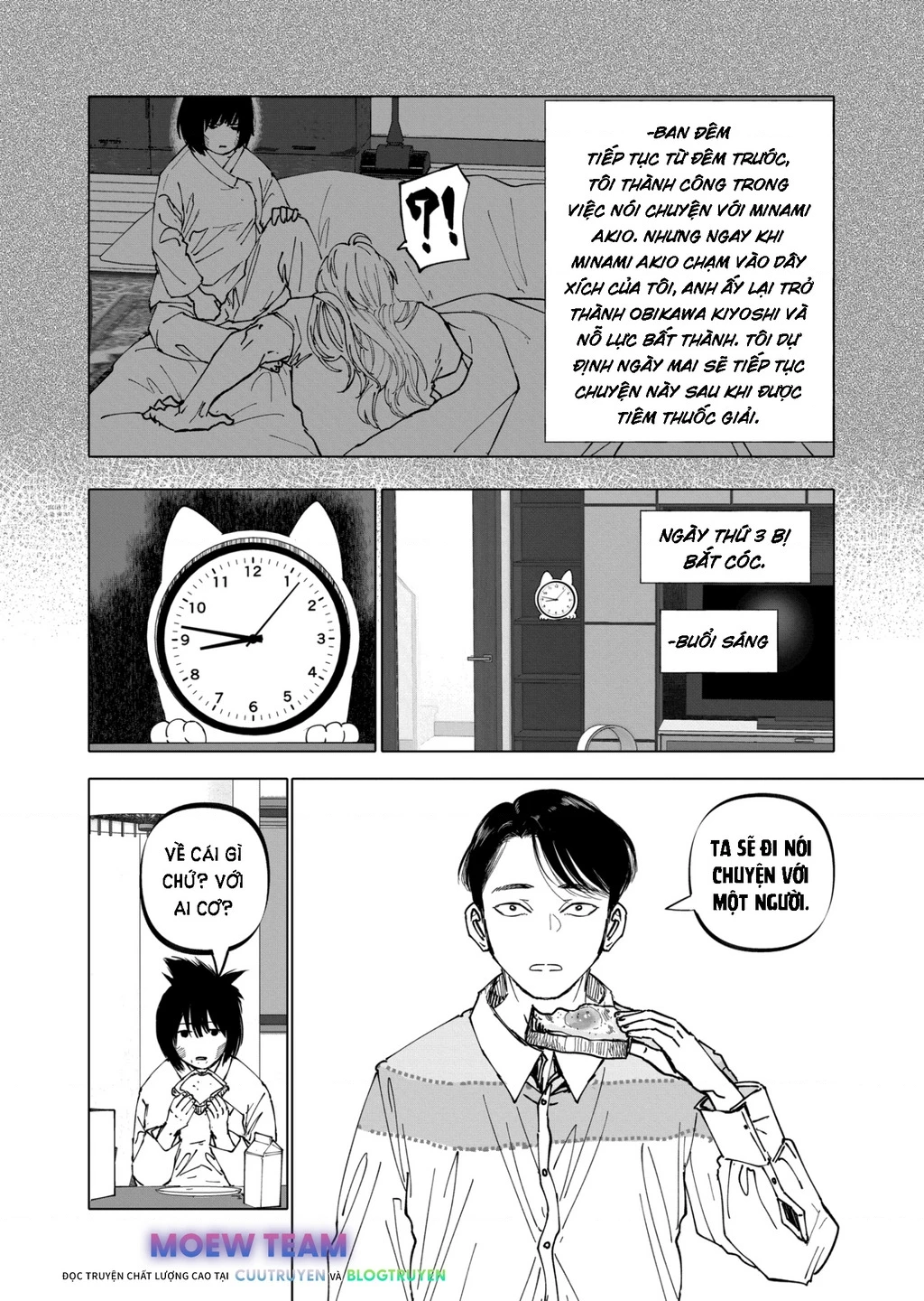 After God Chapter 28 - 6