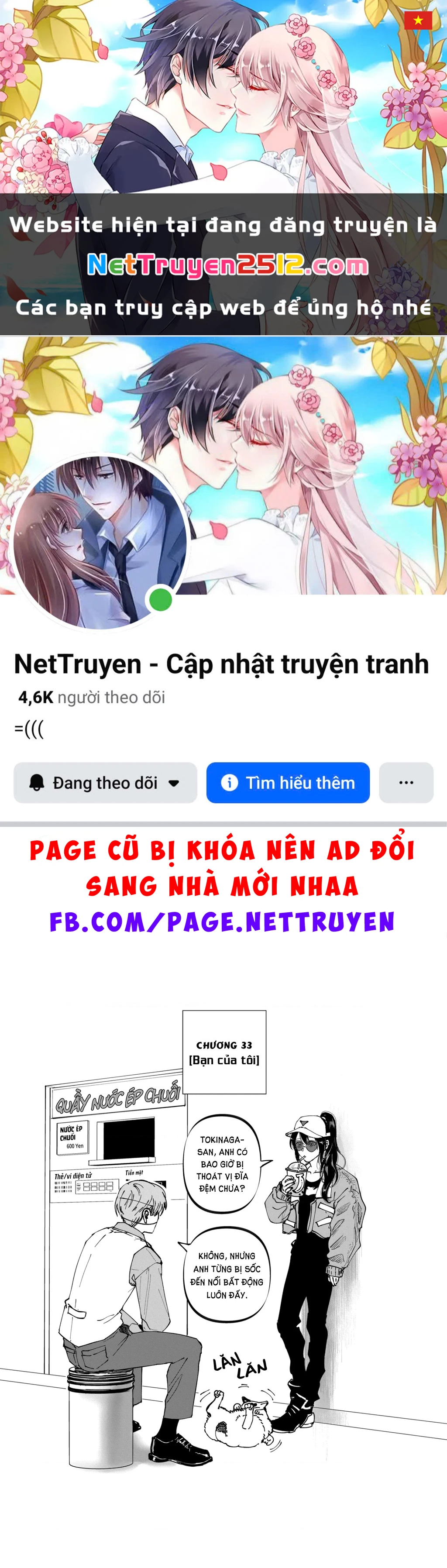 After God Chapter 33 - 1