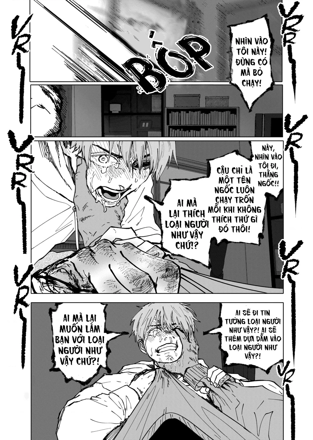 After God Chapter 33 - 6