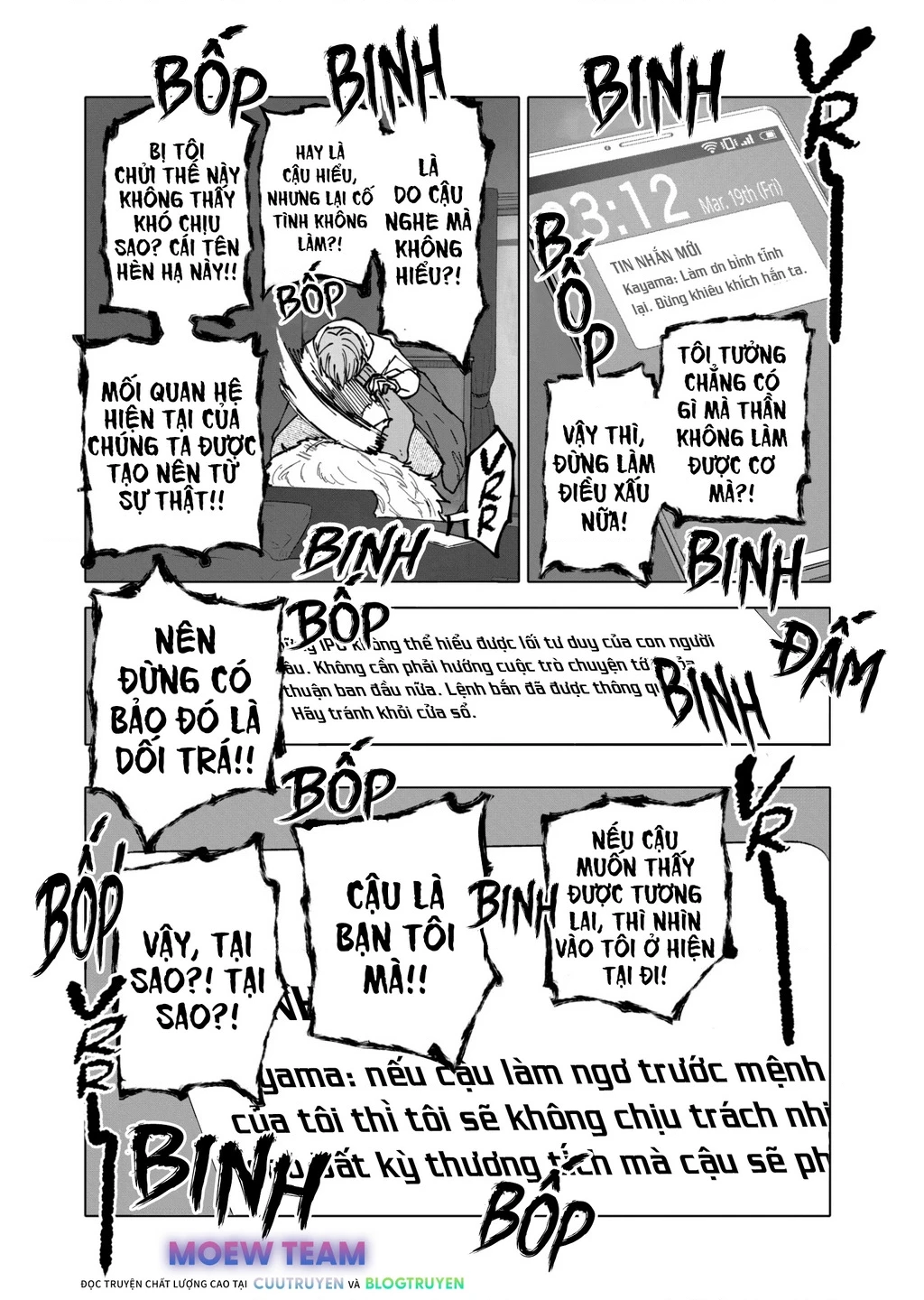 After God Chapter 33 - 7