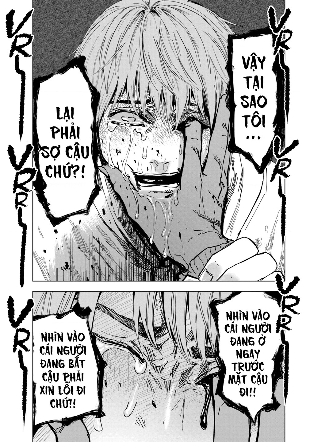 After God Chapter 33 - 8