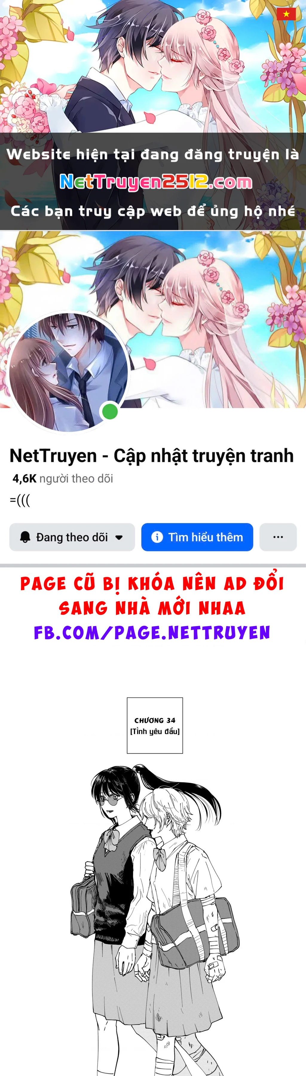 After God Chapter 34 - 1