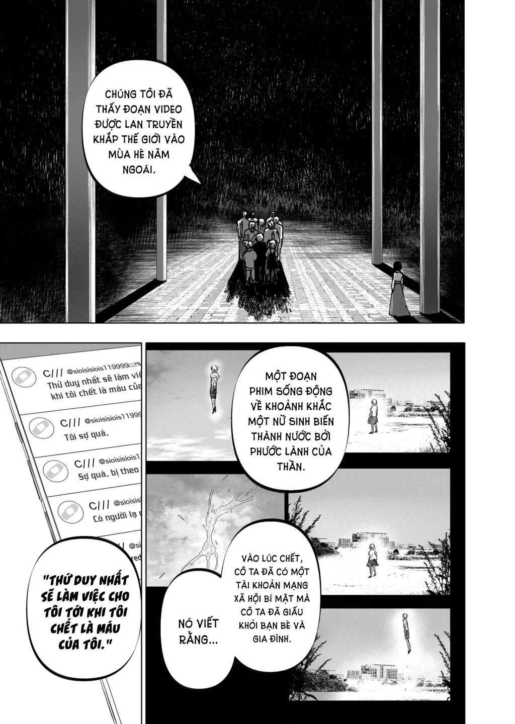 After God Chapter 34 - 11