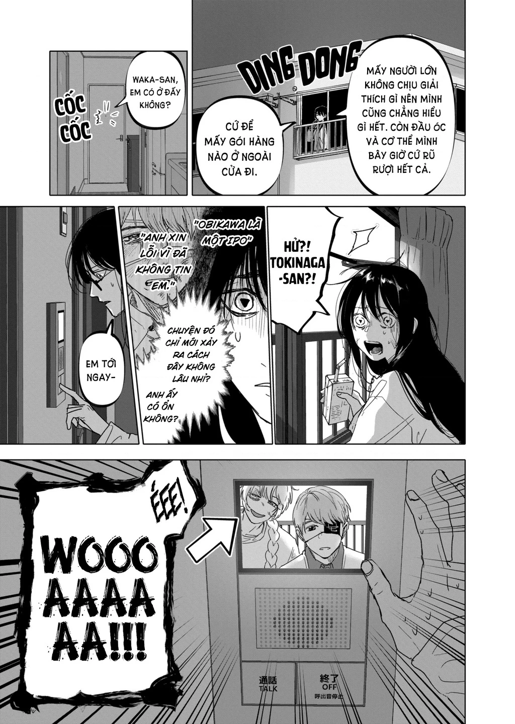 After God Chapter 35 - 21