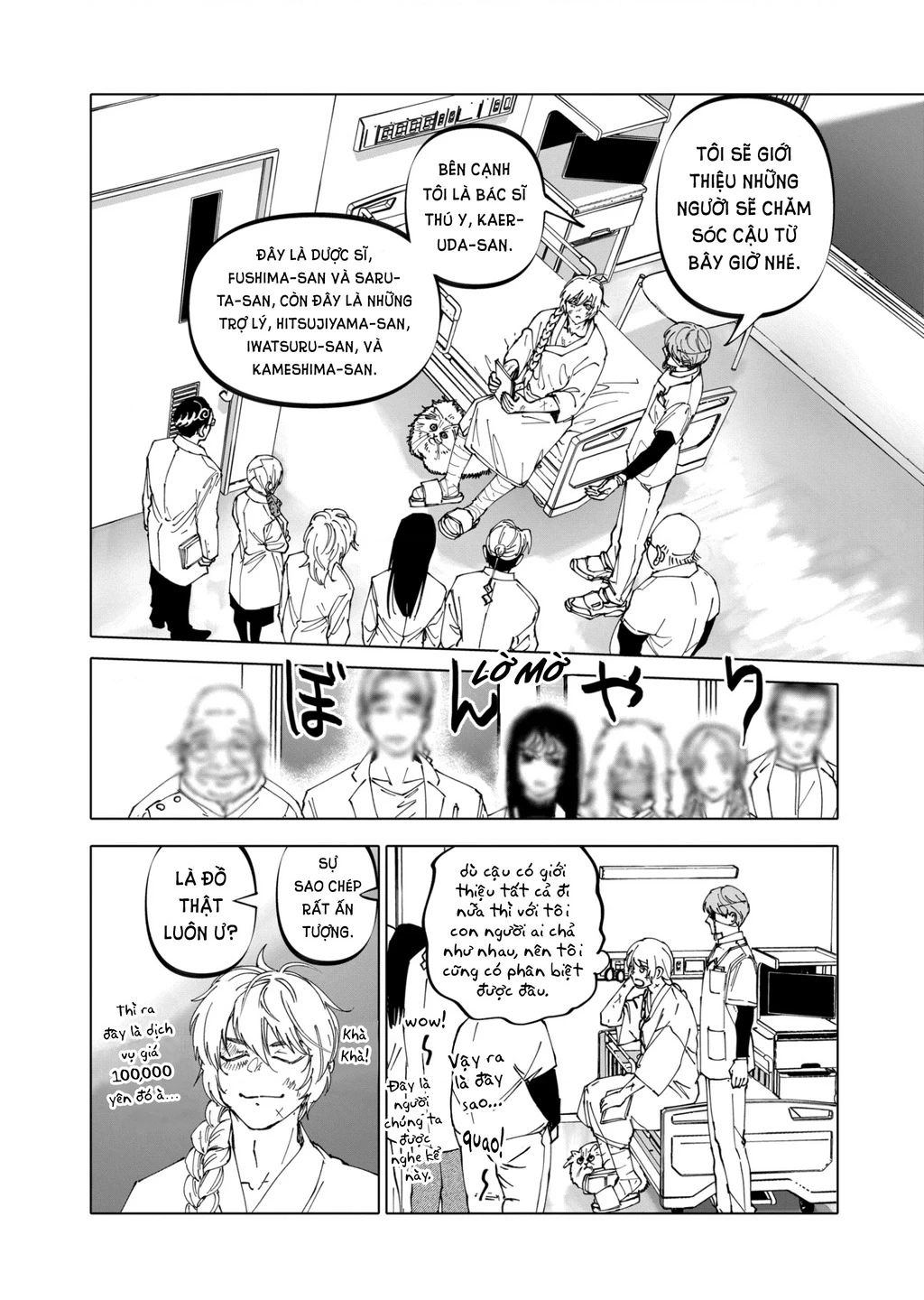 After God Chapter 37 - 8