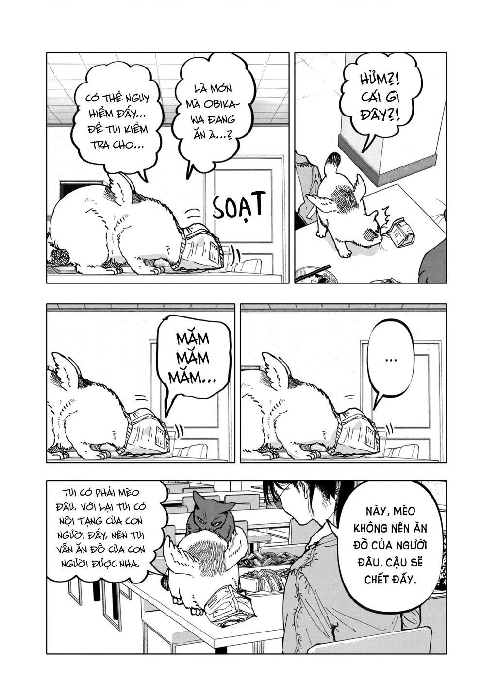 After God Chapter 37 - 19