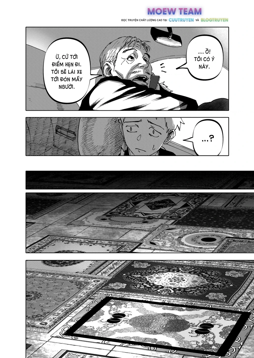 After God Chapter 38 - 16