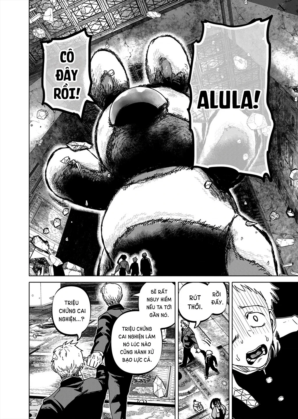 After God Chapter 38 - 20