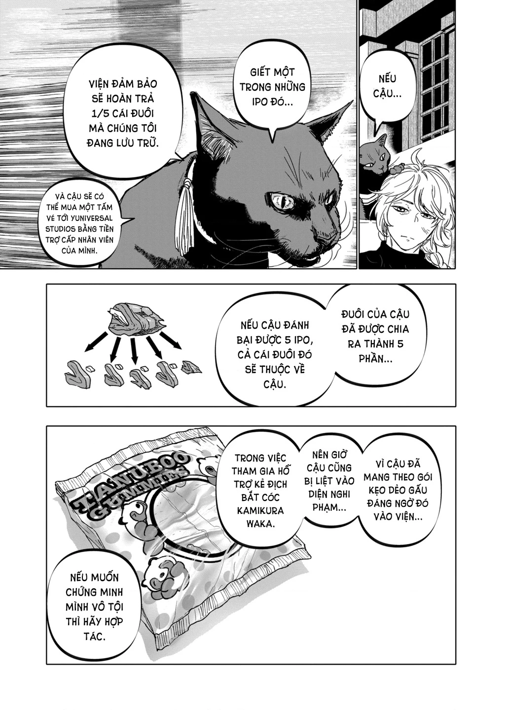 After God Chapter 39 - 15