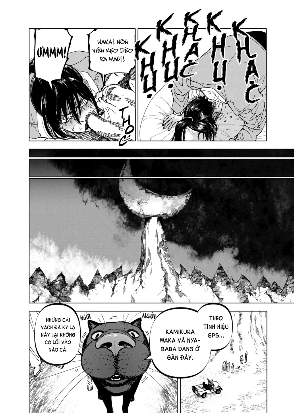 After God Chapter 40 - 4