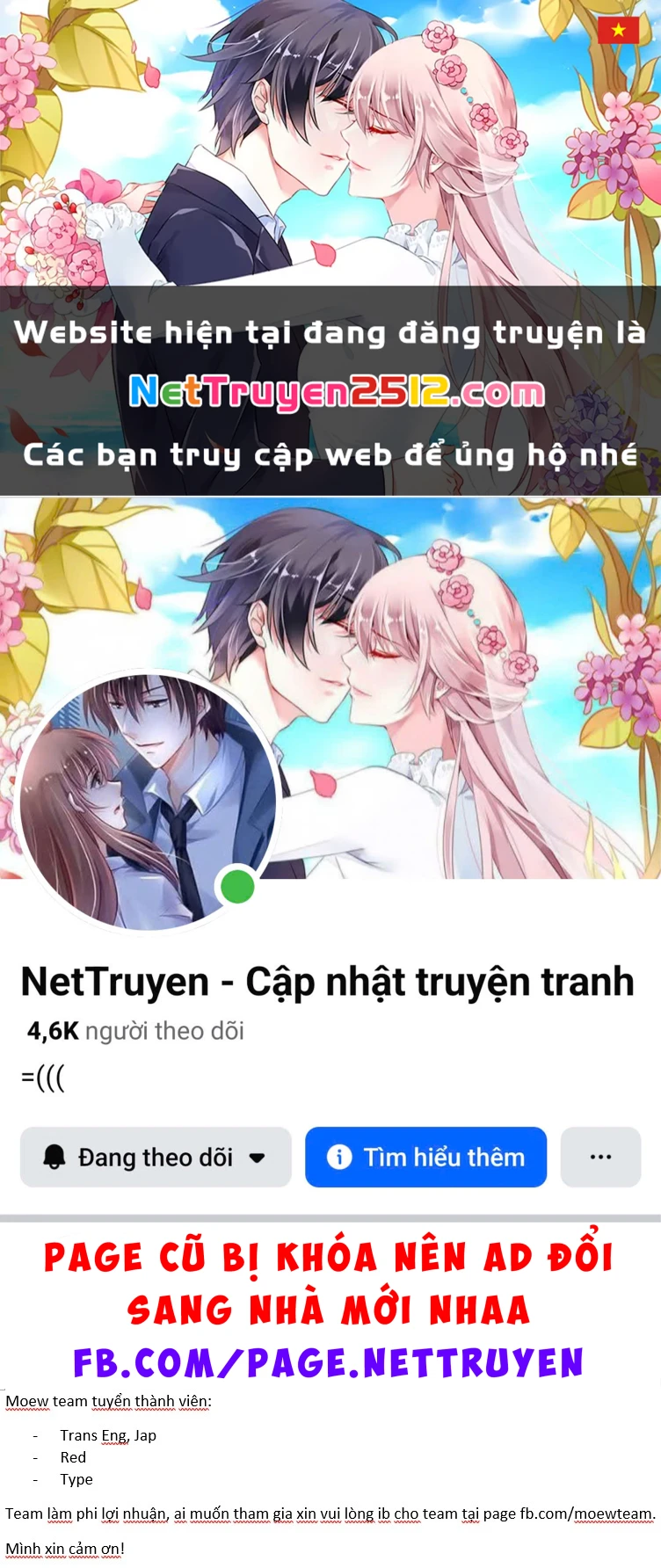 After God Chapter 41 - 1