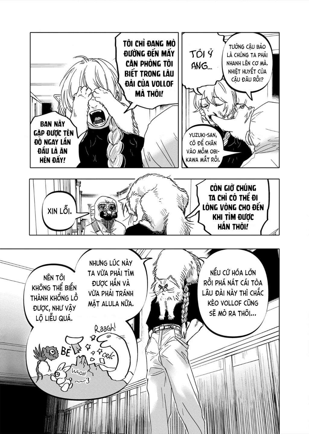 After God Chapter 44 - 16