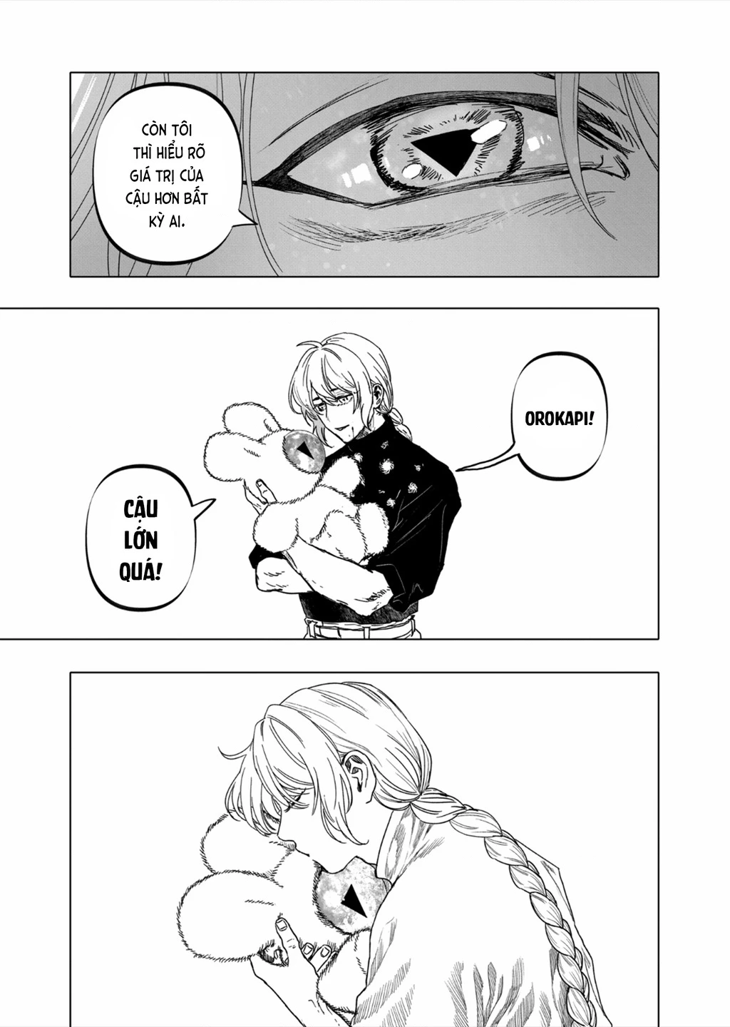 After God Chapter 47 - 21