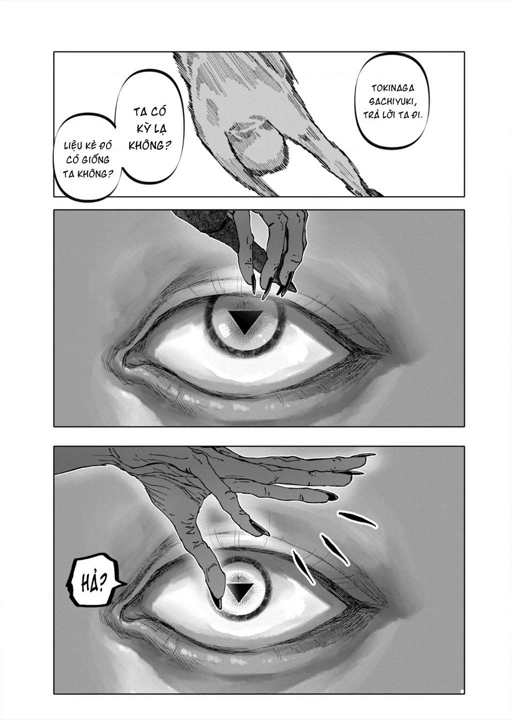 After God Chapter 49 - 17