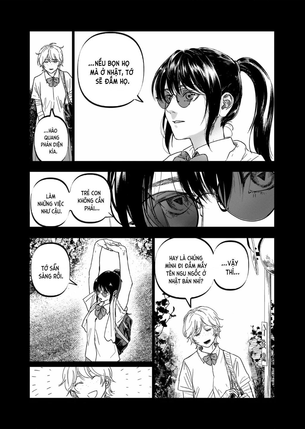 After God Chapter 51 - 7