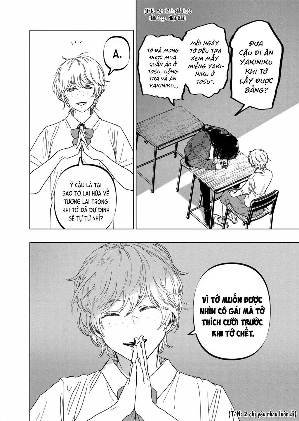 After God Chapter 51 - 18