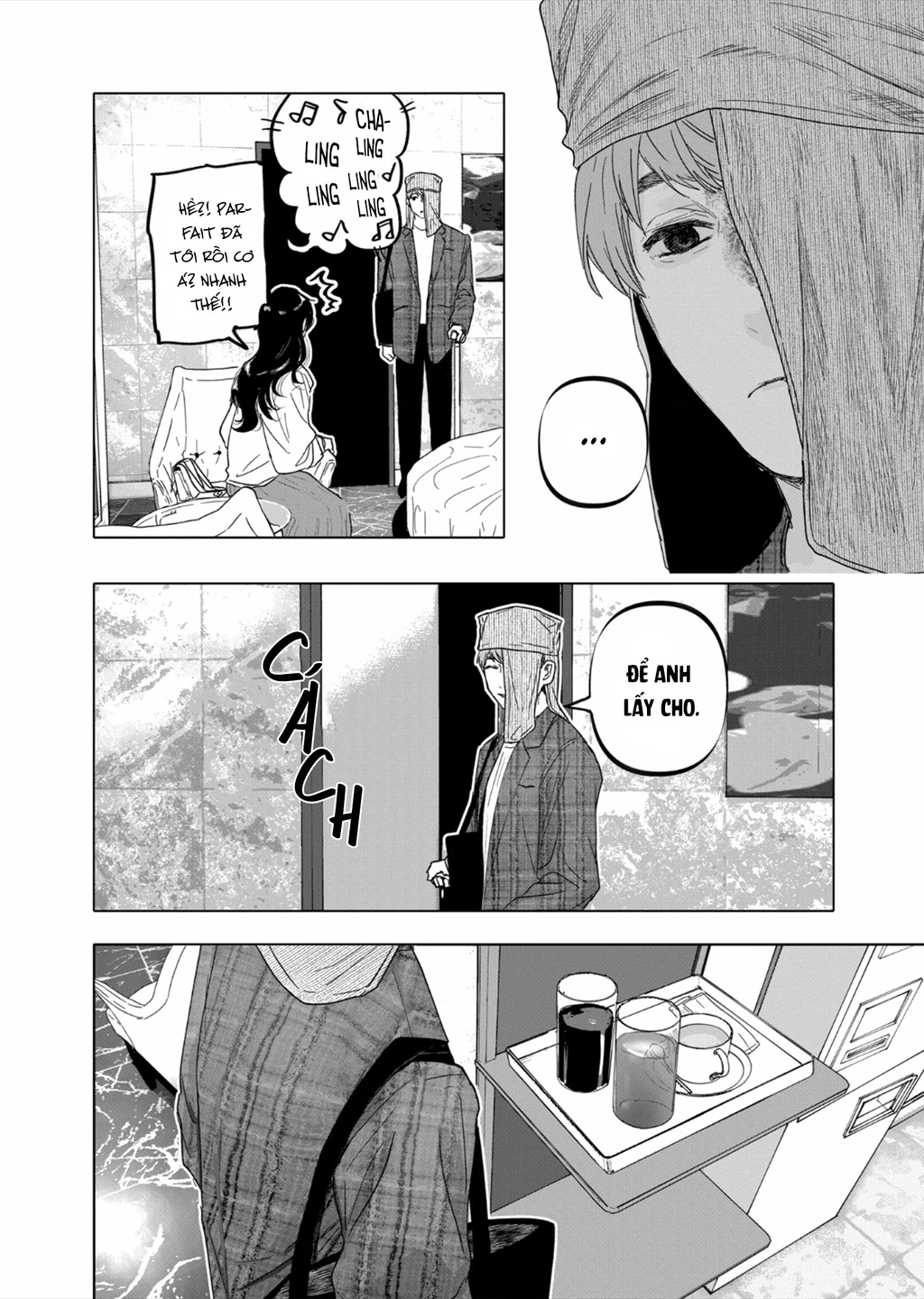 After God Chapter 53 - 18