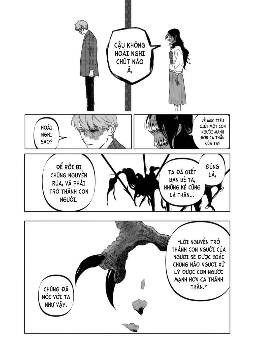 After God Chapter 55 - 8